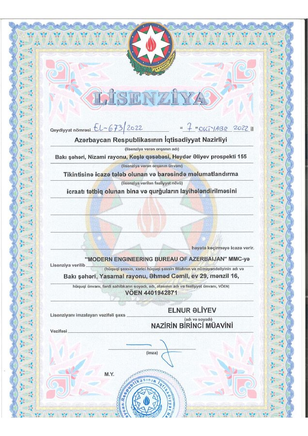 Building and facilities design license preview