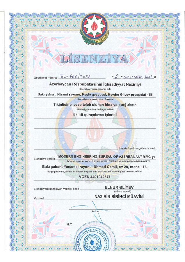 Preview of construction and installation work license