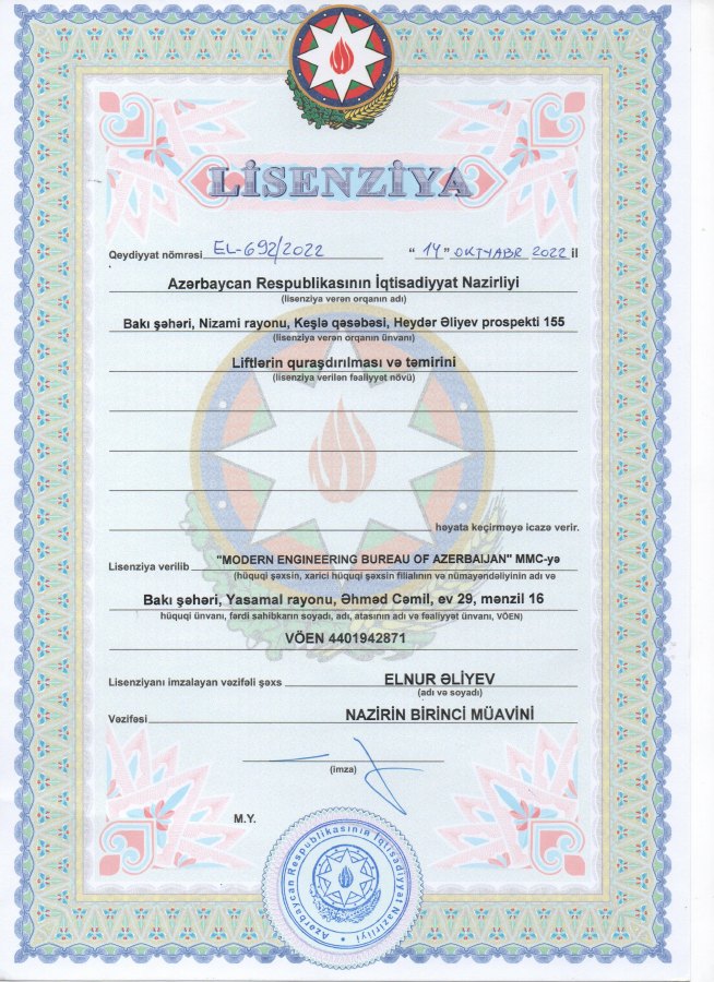 Elevator Installation License Preview