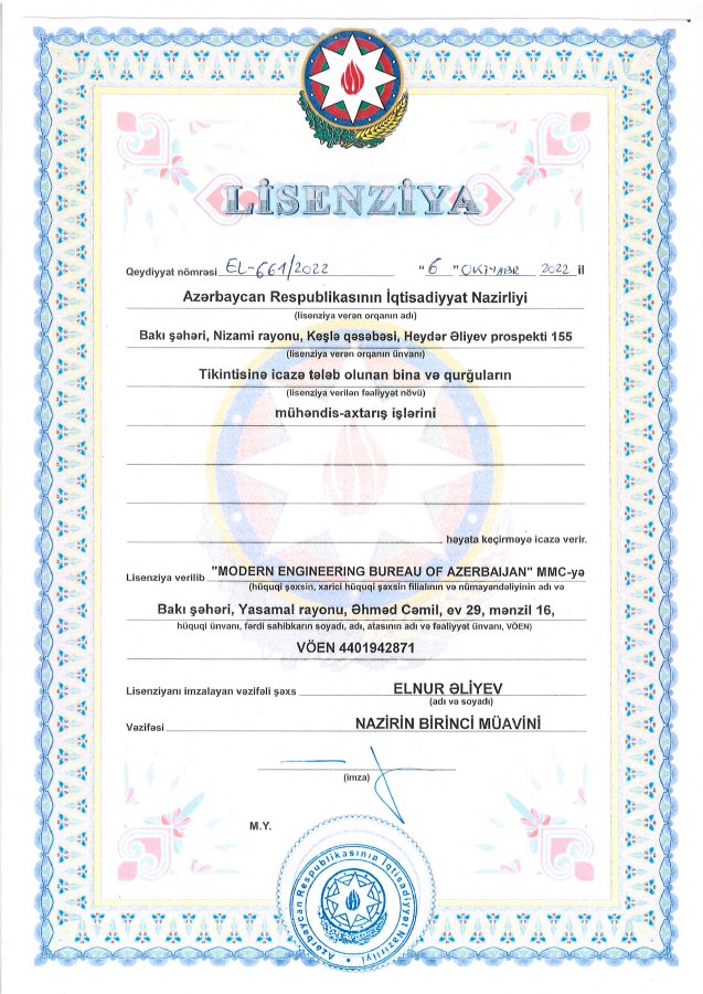 Exploration license preview