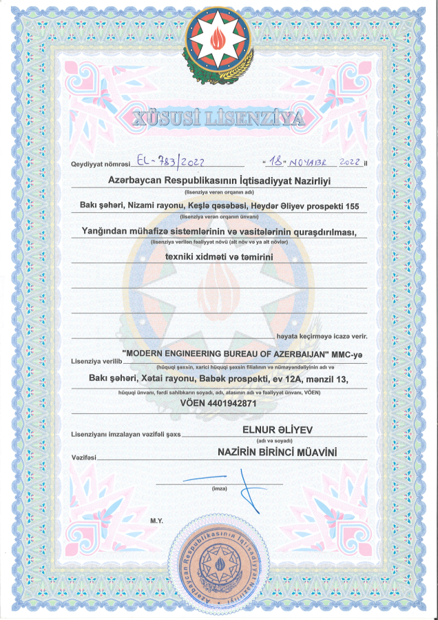 Preview of fire protection systems license