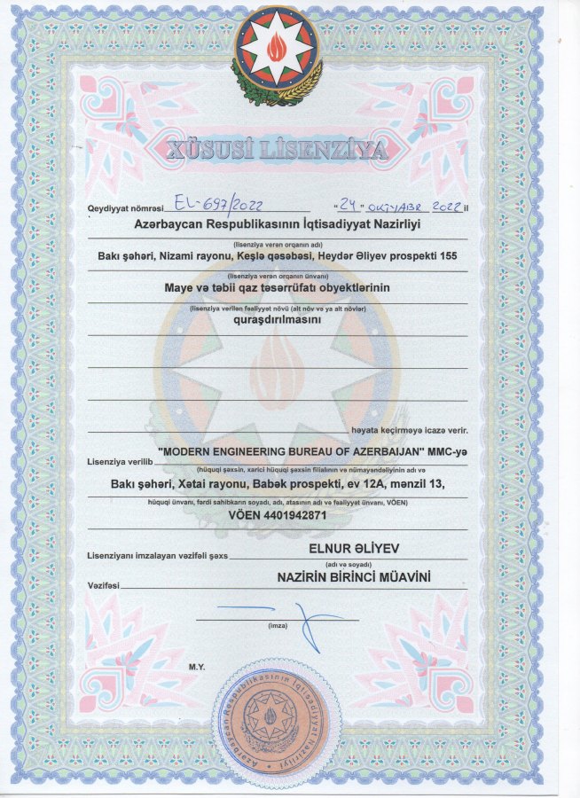 Preview of license for installation of liquid and natural gas facilities