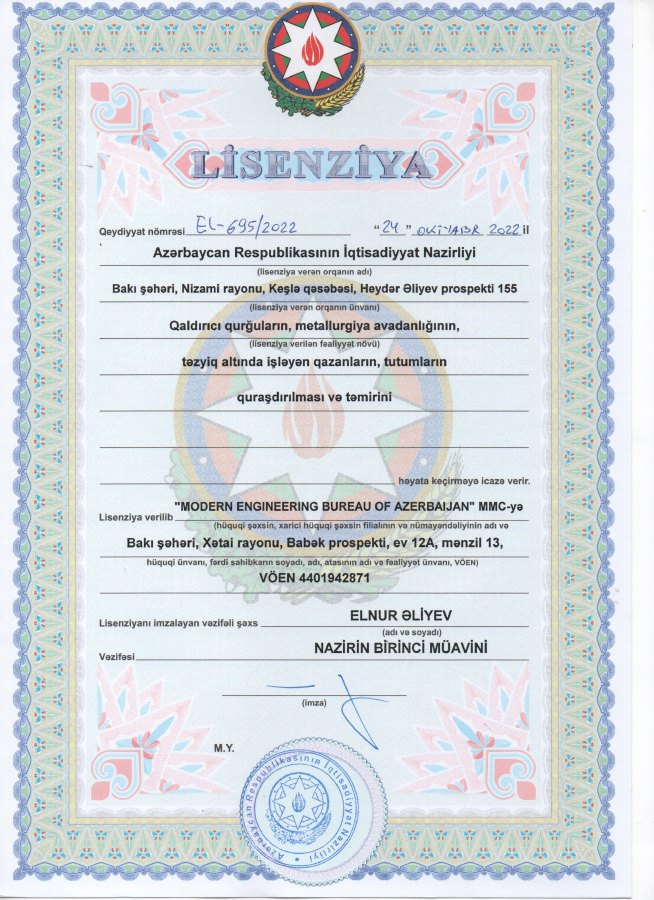 Lifting equipment and pressure equipment license preview